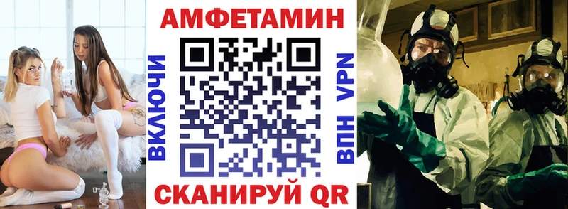 АМФЕТАМИН 98%  Таганрог 