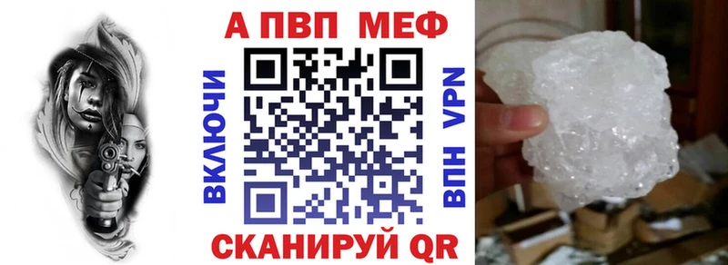 Alfa_PVP СК КРИС  мега tor  Таганрог 