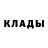 Героин герыч Dark Master