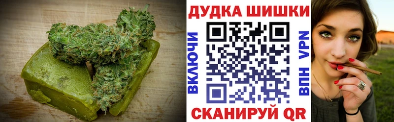 как найти наркотики  Таганрог  Печенье с ТГК марихуана 