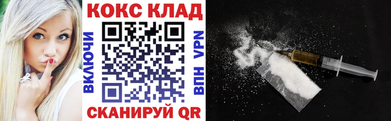 наркота  Таганрог  COCAIN Fish Scale 