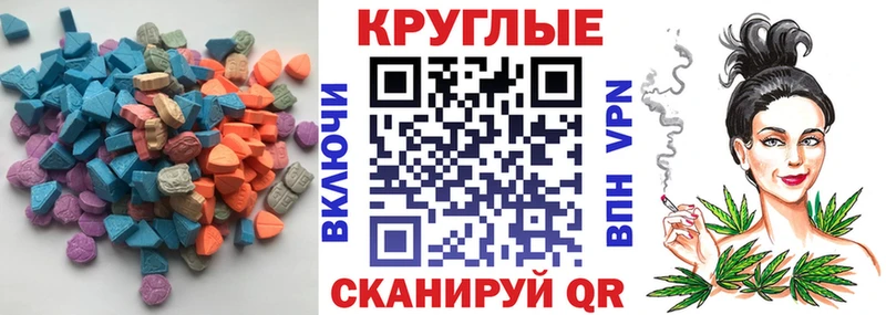 мориарти Telegram  Таганрог  Ecstasy 250 мг  хочу наркоту 
