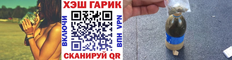 ГАШ ice o lator Таганрог