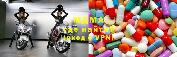 мефедрон Абинск
