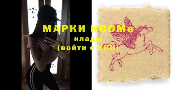 мефедрон Абинск