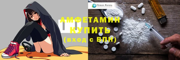 синтетический гашиш Абдулино
