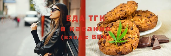 тгк Абаза