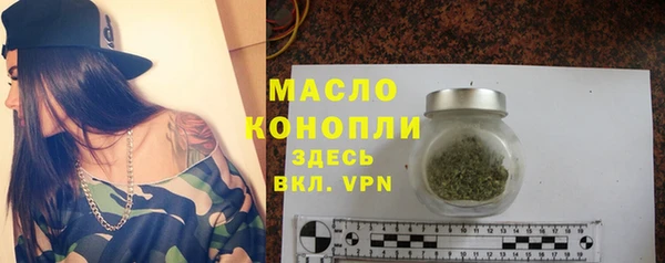 синтетический гашиш Абдулино
