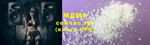 синтетический гашиш Абдулино