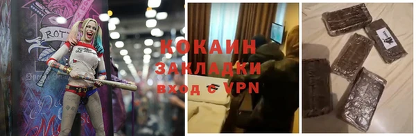 мефедрон Абинск