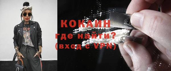 синтетический гашиш Абдулино