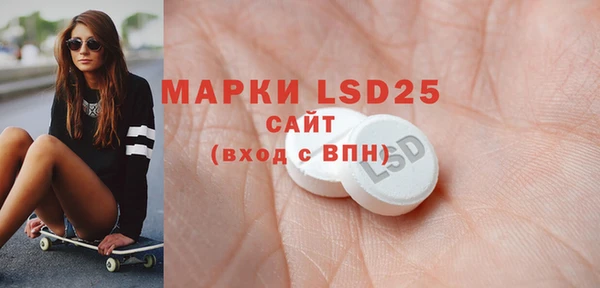 мефедрон Абинск