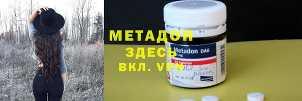 мефедрон Абинск