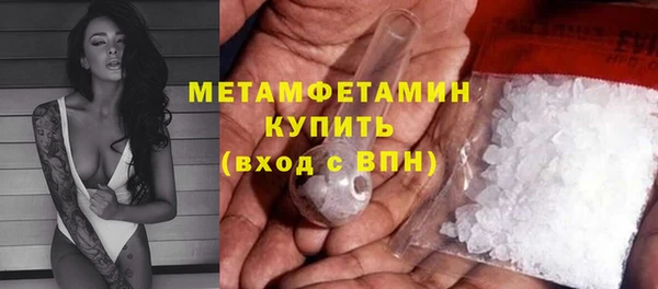 мефедрон Абинск
