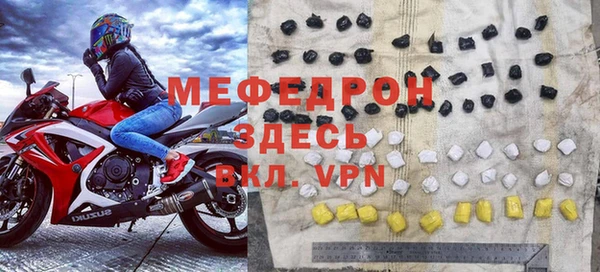 тгк Абаза