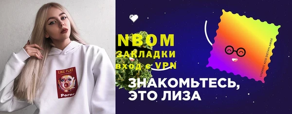 синтетический гашиш Абдулино