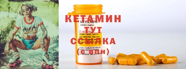 тгк Абаза