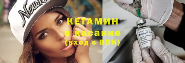 тгк Абаза