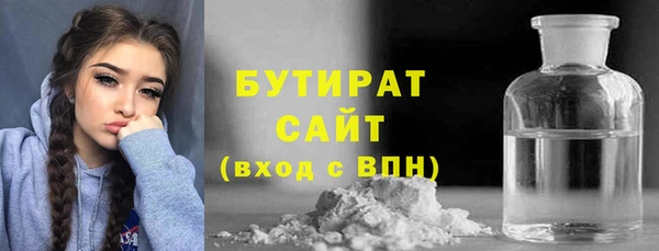 мефедрон Абинск