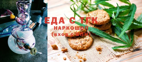 синтетический гашиш Абдулино