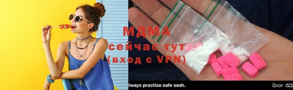 мефедрон Абинск