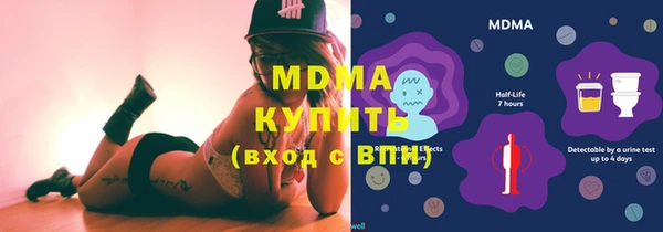 мефедрон Абинск