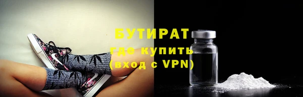 синтетический гашиш Абдулино