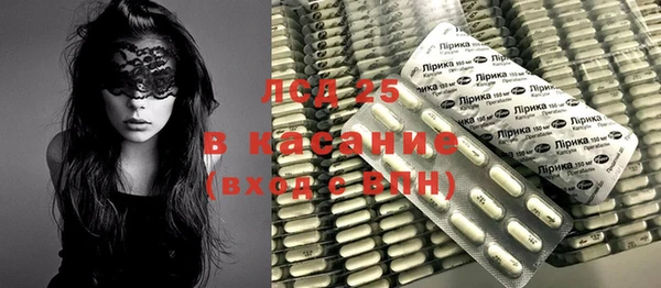 синтетический гашиш Абдулино