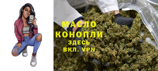 синтетический гашиш Абдулино