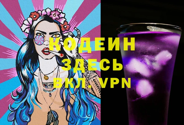 синтетический гашиш Абдулино