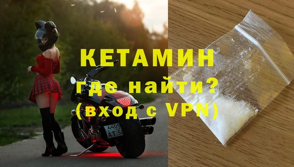 тгк Абаза