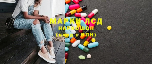синтетический гашиш Абдулино