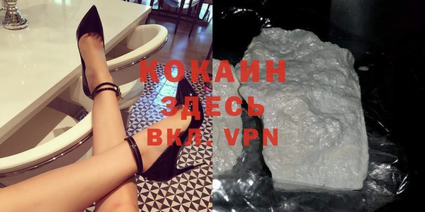 синтетический гашиш Абдулино