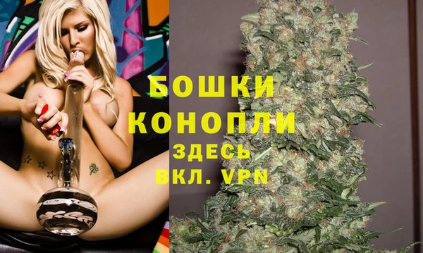 мефедрон Абинск