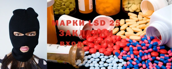 мефедрон Абинск