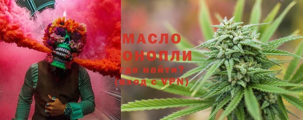 мефедрон Абинск