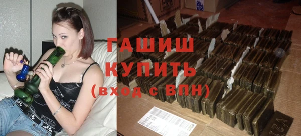 мефедрон Абинск