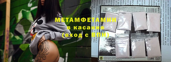 мефедрон Абинск