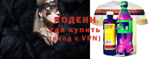 тгк Абаза