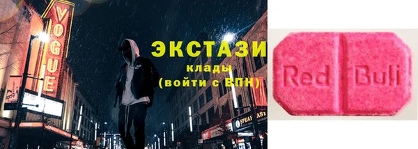 тгк Абаза