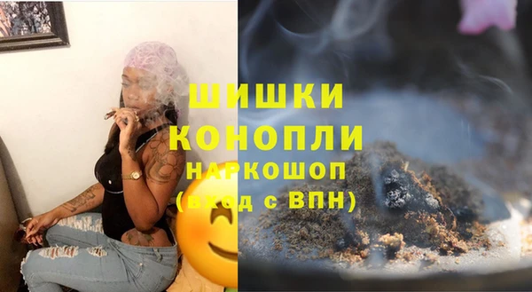 мефедрон Абинск