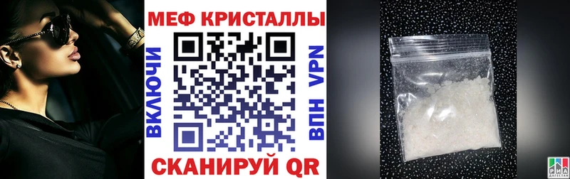 магазин продажи наркотиков  Таганрог  Меф кристаллы 