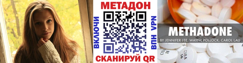 Метадон белоснежный  Таганрог 