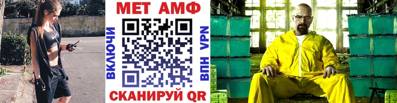 что такое наркотик  Таганрог  МЕТАМФЕТАМИН винт 