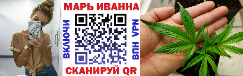 Бошки марихуана конопля  купить закладку  Таганрог 